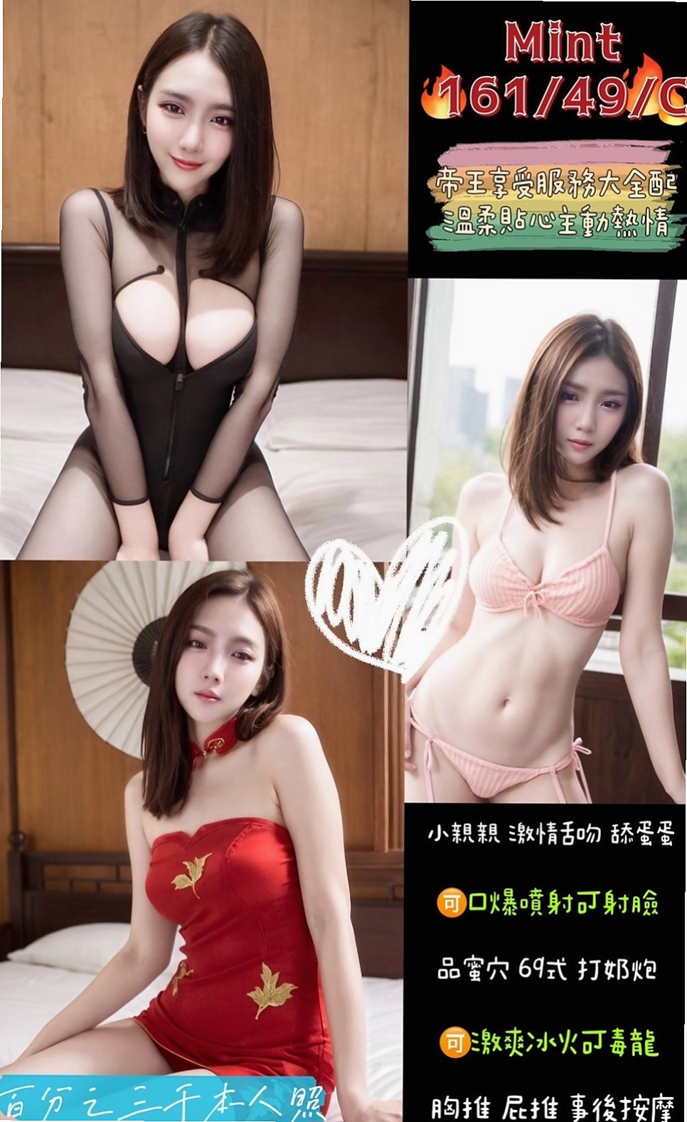 LOG ENTRY: 嫻淑 | 性感女學生 | 湖內一夜情 | A20歲 H170cm W42kg CC罩杯 | 一條龍服務 第一個約她的客人:欣兒說送無套做哦!還送口爆服務